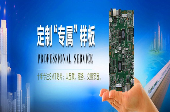 smt定(dìng)制 smt定制